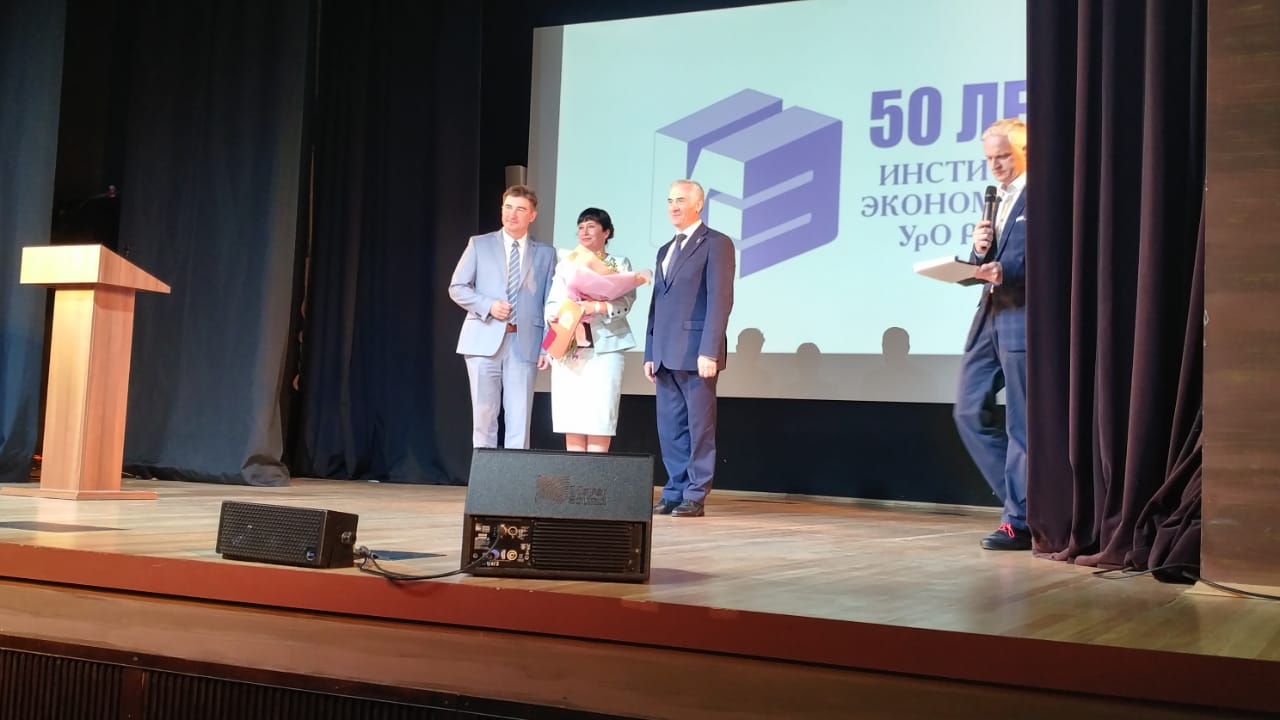 50 лет6